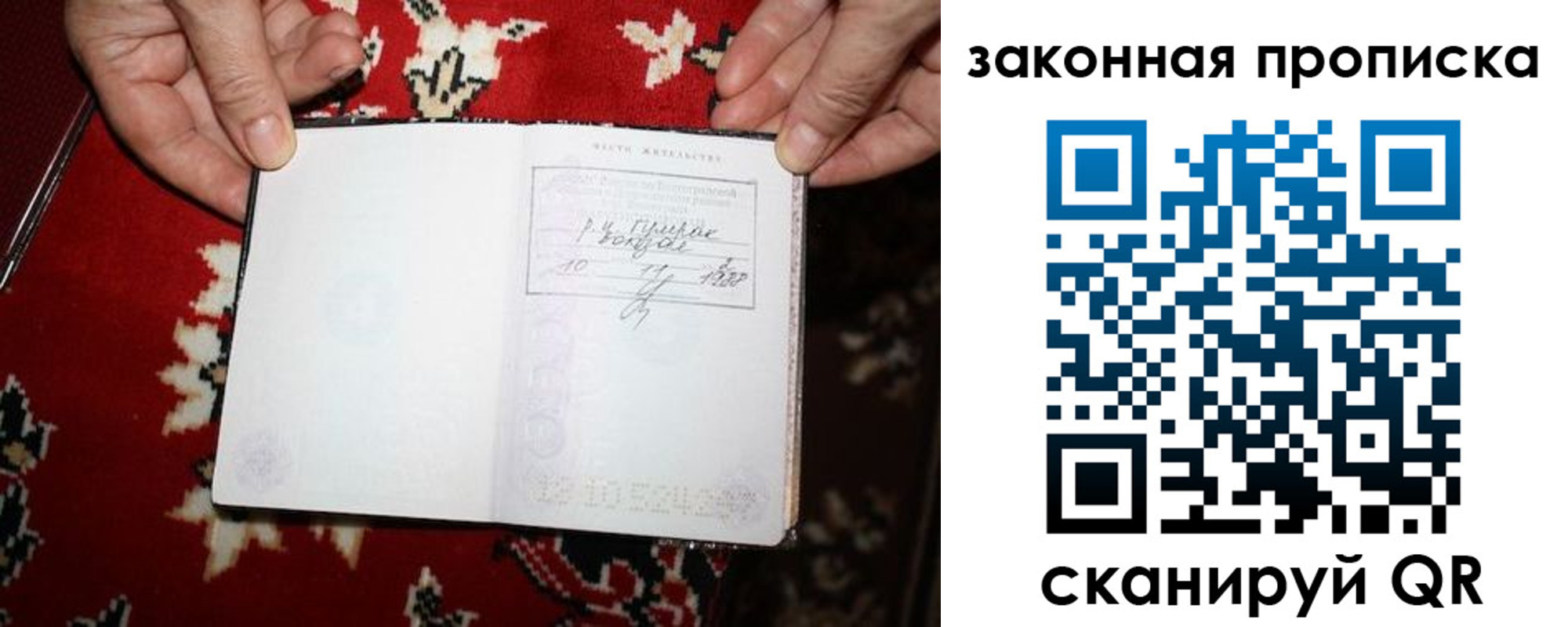 временная регистрация адрес в Краснокамске