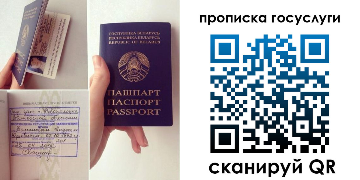 временная регистрация поиск в Краснокамске