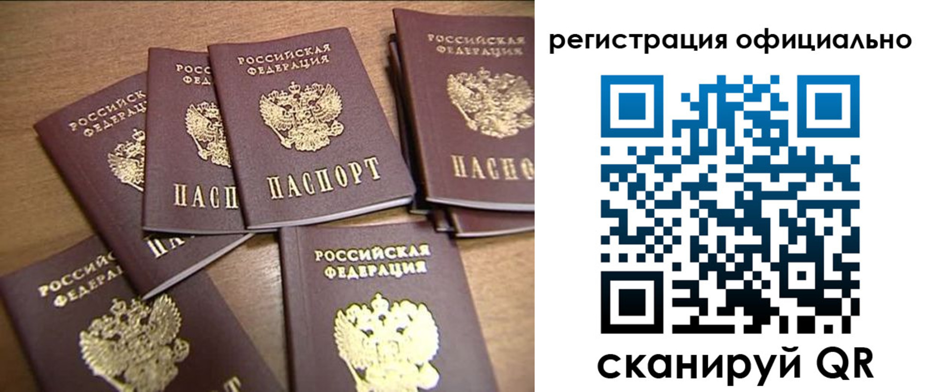 прописка для кредита в Краснокамске