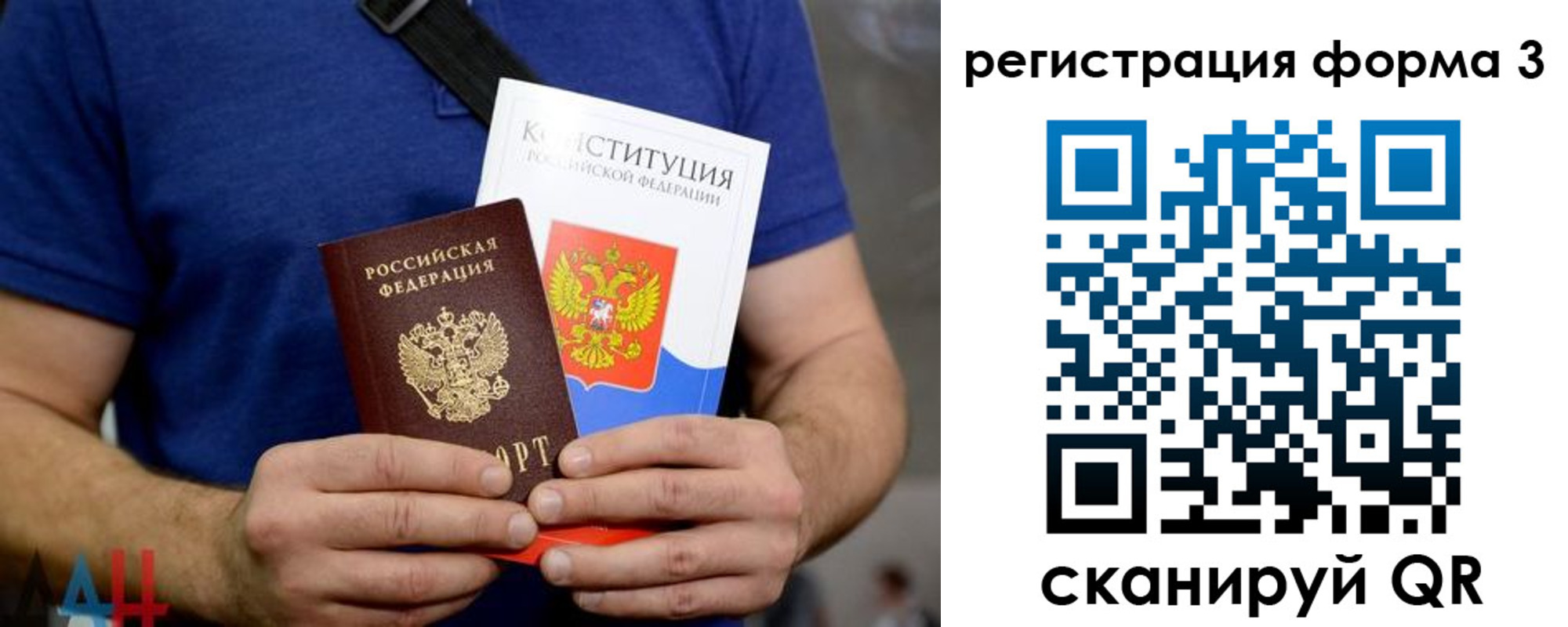 временная регистрация поиск в Краснокамске