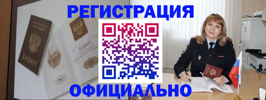 регистрация для дет. сада в Краснокамске