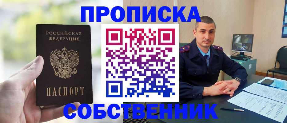 временная регистрация адрес в Краснокамске