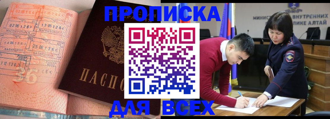 пропишу в квартире в Краснокамске